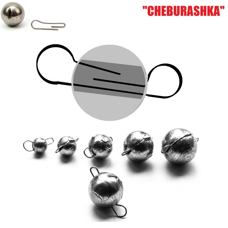 4-40g Jig rig Head Sinker Ball Weights Lead Cheburashka For Soft Lures 